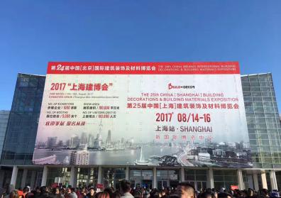上海建材展销会【第25届建材展】上海建材博览会