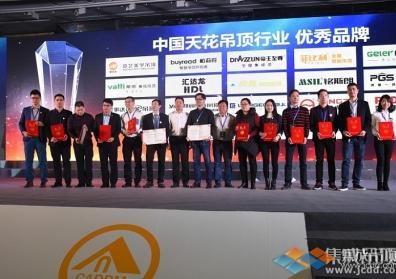 2018年北京建博会 / 行业优秀品牌:细节出真知