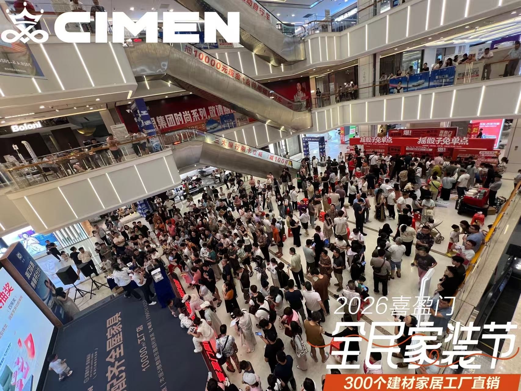 建材网