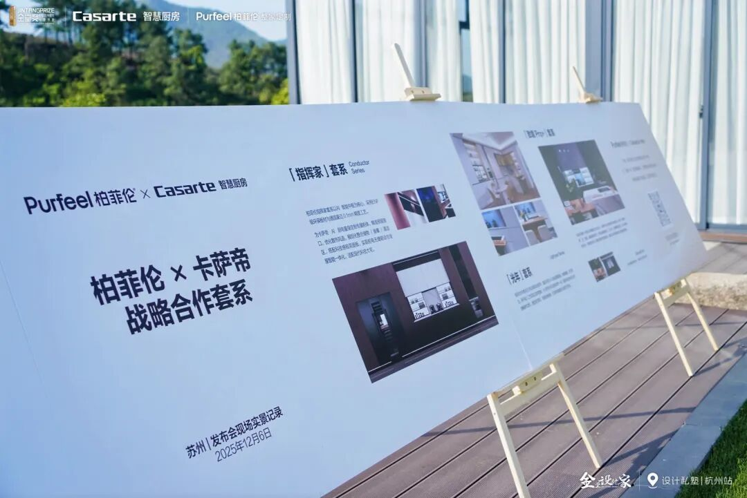 建材网