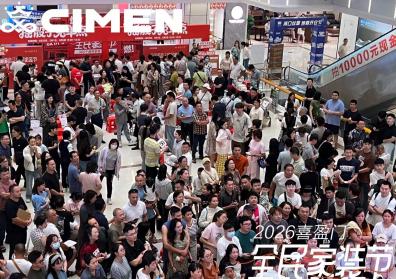 026年集成灶行业采购指南——从“炒菜像打仗”到