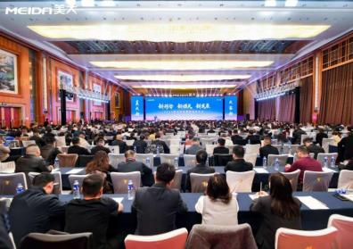 美大2026年会暨新品发布会隆重举行，千人共聚探讨行业新发