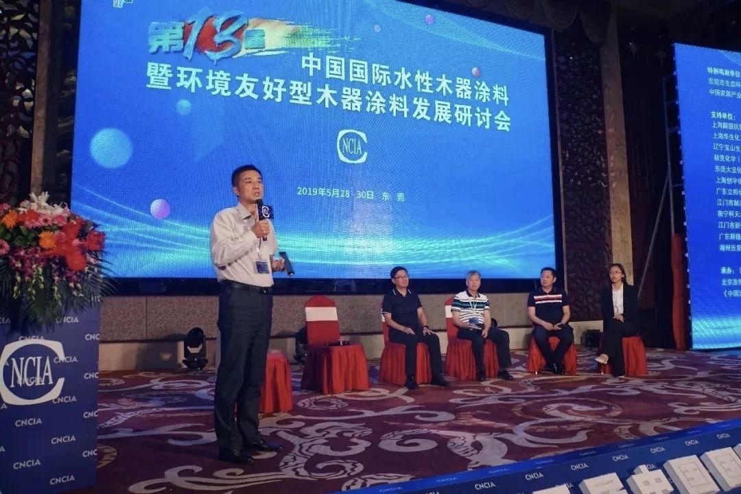 建材网