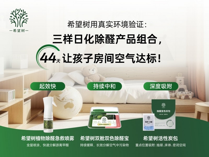 建材网