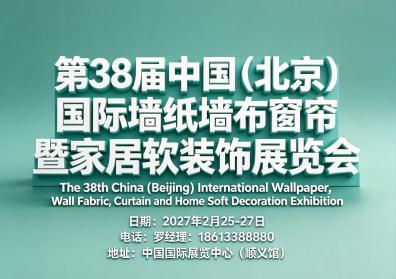 欧派家居集团与晓房科技在昆明举行战略合作签约仪式