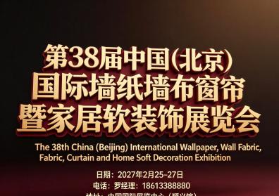 慕思投资电子皮肤巨头，估值超10亿！