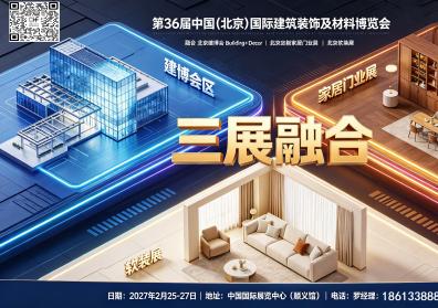 坚朗五金中标沈阳地铁6号线项目